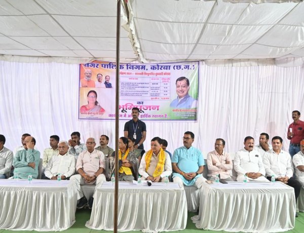 शासकीय स्कूलों के बुनियादी सुविधाओं के विकास के लिए संकल्पित होकर कार्य कर रही विष्णु देव सरकार : उद्योग मंत्री लखन लाल देवांगन