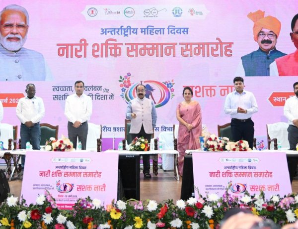 ईश्वर की अनुपम कृति हैं महिलाएं – अरुण साव