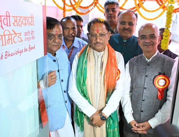 सहकारिता से आर्थिक सशक्तिकरण को मिलेगी नई गति : मुख्यमंत्री विष्णुदेव साय