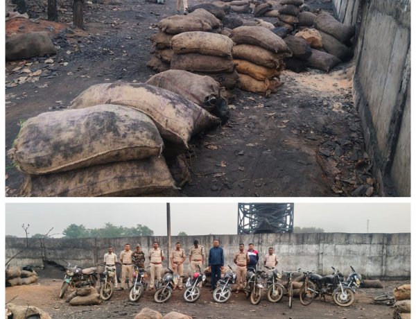 पुलिस की बड़ी कार्रवाई, गायत्री खदान से चोरी का 33 टन कोयला जप्त, चोरों के 13 मोटर सायकल व 7 सायकल जप्त।...