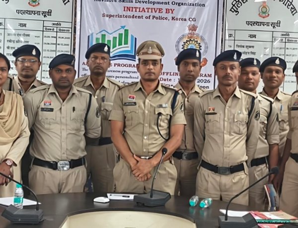 डायल 112 का एक दिवसीय कार्यशाला रक्षित केंद्र बैकुंठपुर में संपन्न,,,