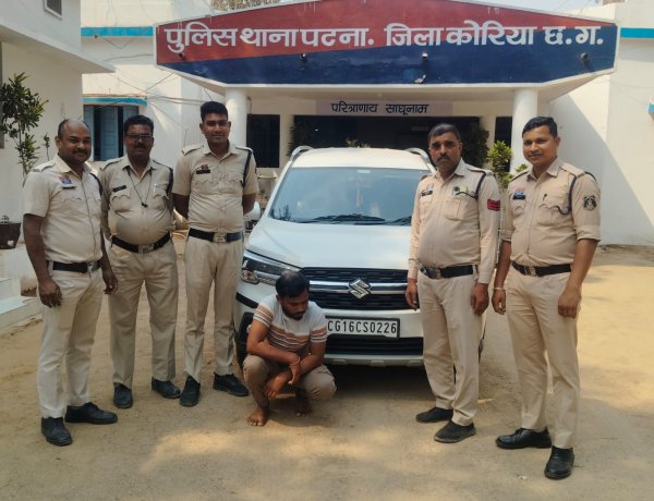 नौकरी दिलाने के नाम पर लाखों की ठगी करने के आरोपी को पटना पुलिस ने किया गिरफ्तार, ठगी के पैसों से खरीदी गई कार को भी पुलिस ने किया जप्त,,,