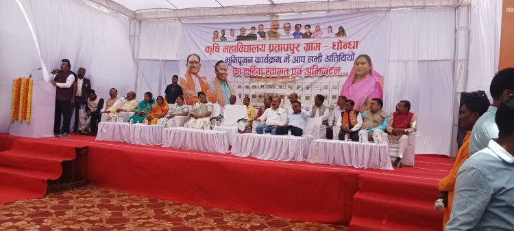 कृषि मंत्री राम विचार नेताम ने धोन्धा प्रतापपुर में किया कृषि महाविद्यालय का भूमि पूजन