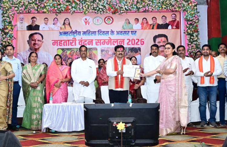 महतारी वंदन महिला सशक्तिकरण के हमारे प्रयासों का प्रतीक– उप मुख्यमंत्री विजय शर्मा  