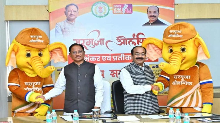 खेल क्रांति की नई कहानी : बस्तर ओलंपिक के बाद सरगुजा ओलंपिक से हो रहा उत्तर छत्तीसगढ़ में खेल युग की नई शुरुआत