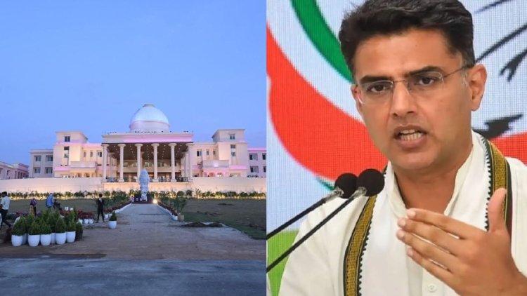 कांग्रेस 17 मार्च को करेगी छत्तीसगढ़ विधानसभा का घेराव, सचिन पायलट समेत कई बड़े नेता होंगे शामिल