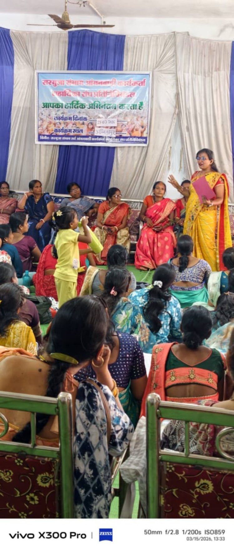 सरगुजा संभाग में सर्व आंगनबाड़ी कार्यकर्ता सहायिका संघ के प्रतिनिधिमंडल ने लिया ऐतिहासिक फैसला,बैठक कर बनाई एकजुटता,अब एक साथ होगा सभी संघ का संघर्ष