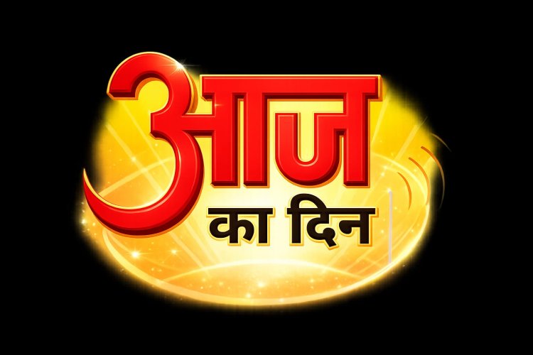 जशपुर के 118 सेक्टर आंगनबाड़ी केंद्रों में बाल मैत्री कार्यक्रम आयोजित,खेल गतिविधियों के माध्यम से बच्चों का किया गया बौद्धिक विकास 