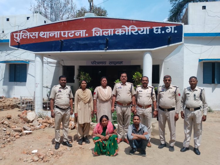 पत्नी व पुत्र ने मिलकर की थी कॉलरीकर्मी की हत्या, पटना पुलिस ने फरवरी में काटकोना कॉलरी में हुए अंधे कत्ल का किया खुलासा,,,