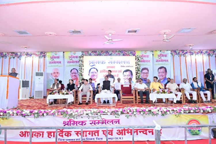 श्रमिकों के कल्याण के लिए सरकार प्रतिबद्ध, 70 से अधिक योजनाएं की जा रही है संचालित: मुख्यमंत्री श्री विष्णुदेव साय,मुख्यमंत्री ने 79,340 निर्माण श्रमिकों एवं उनके परिजनों को 27.14 करोड़ की राशि बैंक खातों में किए अंतरित