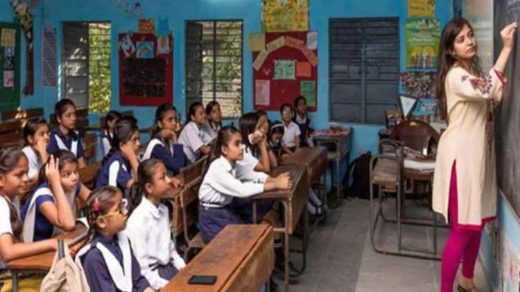 छत्तीसगढ़ के सरकारी स्कूलों के शिक्षकों के लिए जरूरी खबर, देनी होगी ये परीक्षा, तभी बचेगी नौकरी