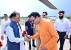 मुख्यमंत्री विष्णु देव साय का बगिया हेलिपैड पर हुआ आत्मीय स्वागत