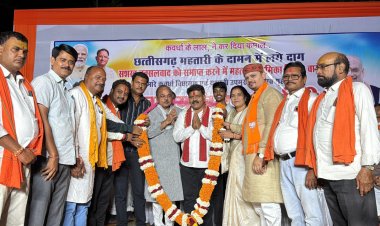 छत्तीसगढ़ सशस्त्र नक्सलवाद से मुक्ति पर उप मुख्यमंत्री विजय शर्मा का हुआ भव्य ऐतिहासिक अभिनंदन