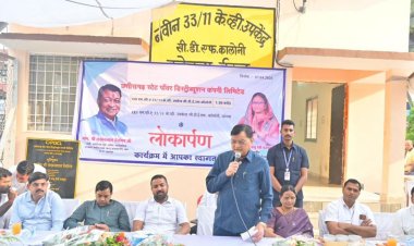 1×5 एमवीए क्षमता वाले 33/11 केवी नवनिर्मित विद्युत उपकेंद्र का मंत्री लखन लाल देवांगन ने किया लोकार्पण