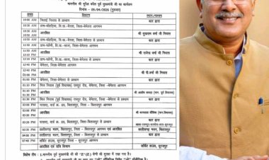 न्यू सर्किट हाउस में कल करेंगे भेट-मुलाकात,पूर्व मुख्यमंत्री बघेल सूरजपुर आदिवासी प्रशिक्षण शिविर में होंगे सम्मिलित