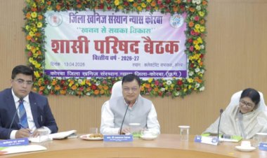 डीएमएफ से होगा कोरबा जिला का अतिरिक्त विकास : मंत्री लखनलाल देवांगन