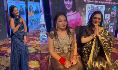 नारी शक्ति सम्मान अवॉर्ड शो सीजन-4: न्यू उड़ान जनसेवा फाउंडेशन ने विभिन्न क्षेत्रों में उत्कृष्ट कार्य करने वाली महिलाओं को किया सम्मानित