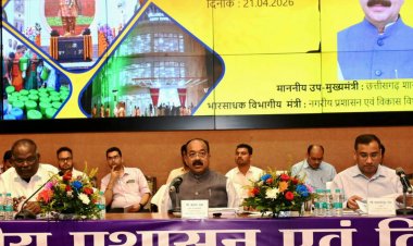 नगरीय निकायों के कार्यों की मैराथन समीक्षा का दूसरा दिन, उप मुख्यमंत्री अरुण साव ने की नगर पंचायतों के कार्यों की समीक्षा  