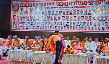 छत्तीसगढ सनातन गोस्वामी समाज ने संतों के आतिथ्य में,हर्षोल्लास के साथ मनाया,शंकराचार्य जयंती समारोह,,,