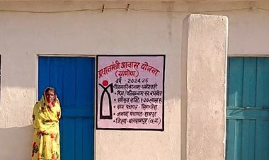 प्रधानमंत्री आवास योजना से साकार हो रहे हजारों सपनों के घर