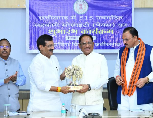 रायपुर : “सहकार से समृद्धि” के संकल्प को साकार करने की दिशा में ऐतिहासिक कदम साबित होंगे नवगठित पैक्स : मुख्यमंत्री साय  