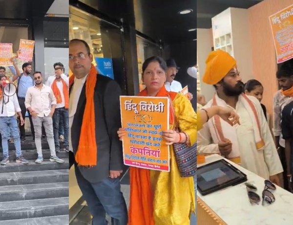 Lenskart ड्रेस कोड विवाद: हिंदू संगठन ने स्टोर्स में जाकर किया विरोध प्रदर्शन, कर्मचारियों को तिलक लगाकर बांधा कलावा