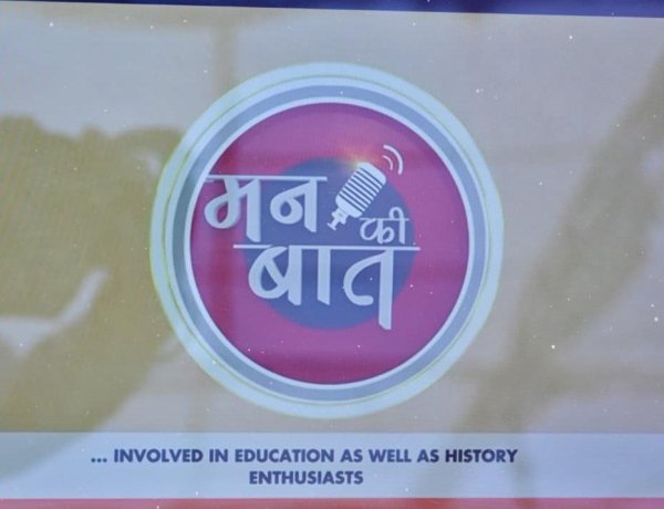 रायपुर : मन की बात’ के 133वें एपिसोड का श्रवण, काले हिरण संरक्षण पर प्रधानमंत्री की सराहना से छत्तीसगढ़ गौरवान्वित