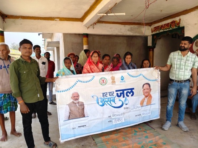 हर घर जल से बदली बिराजपाली की तस्वीर