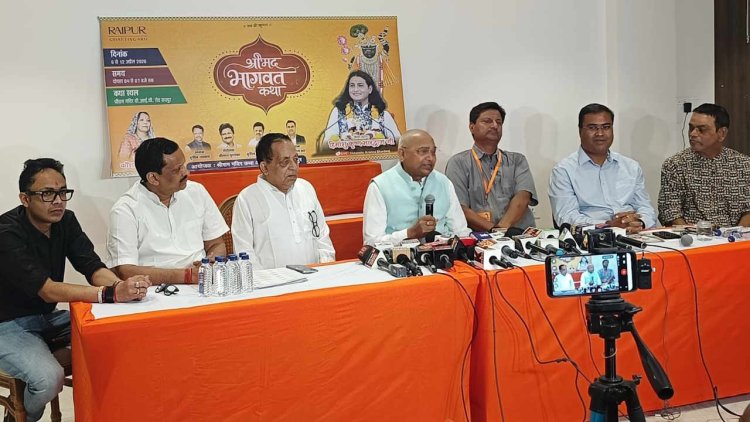 राम मंदिर में सात दिवसीय भागवत कथा 6 अप्रैल से, कथा वाचक हिमांशु कृष्ण भार‌द्वाज करेंगे हिंदू धर्म और संस्कृति का गौरवगान