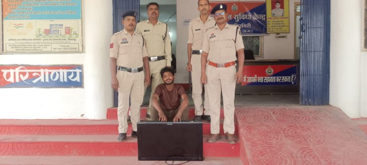 सुने मकान में हुई चोरी की घटना का चिरमिरी पुलिस ने कुछ ही घंटों में किया खुलासा, आरोपी गिरफ्तार , चोरी गया 100% माल बरामद,
