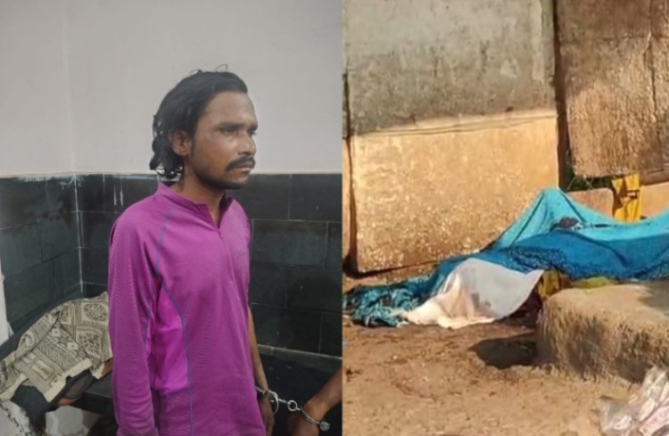 Ambikapur Rape Murder Case: महिला के कत्ल के बाद जिला छोड़ भागा था आरोपी, पुलिस ने कोरिया से किया गिरफ्तार, 35,000 का ईनाम था घोषित