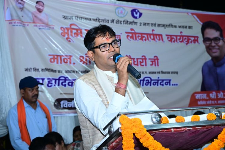 'गांव चलो अभियान' के तहत जनसंवाद, समस्याओं के त्वरित समाधान पर जोर