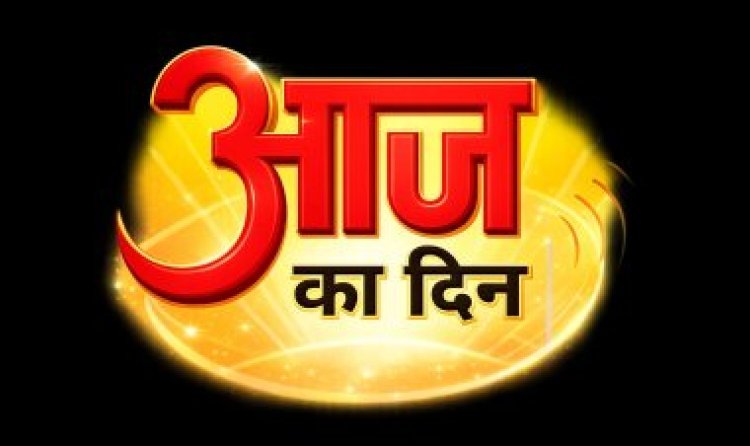 रायपुर : अधूरे निर्माण के भुगतान के दबाव की खबर भ्रामक, शिक्षा विभाग ने किया खंडन,    