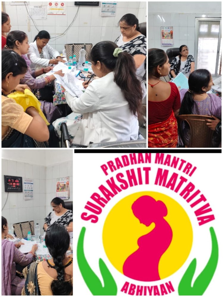 विश्व मलेरिया दिवस के उपलक्ष्य में प्रधानमंत्री सुरक्षित मातृत्व अभियान अंतर्गत 480 से अधिक गर्भवती महिलाओं की मलेरिया जांच,