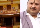 जिला एमसीबी में स्वास्थ्य सेवाओं की बड़ी उपलब्धि — आयुष्मान आरोग्य मंदिर छिपछिपी को मिला NQAS प्रमाणन