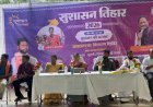 रायपुर : सुशासन तिहार : दंतेवाड़ा के धुरली में उमड़ा जनसैलाब, 406 आवेदनों का हुआ त्वरित निराकरण