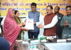 विशेष लेख:  आत्मनिर्भरता, पोषण और बदलाव की नई पहचान बनीं महिला स्व-सहायता समूह,,,