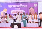रायपुर : ’जिला चिकित्सालय सूरजपुर में स्वास्थ्य सेवाओं की बड़ी सौगात : मुख्यमंत्री  विष्णु देव साय ने किया अत्याधुनिक सीटी स्कैन सुविधा का वर्चुअल शुभारंभ’
