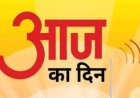 जनता के मंसूबों पर पानी फेर रहे नगर निगम के कुव्यवस्था पर इण्टक और लोकमंच का तीखा प्रहार,