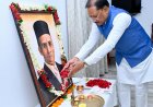 मुख्यमंत्री ने स्वातंत्र्यवीर विनायक दामोदर सावरकर की जयंती पर उन्हें किया नमन,