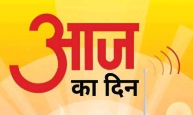 रायपुर : केंद्रीय ग्रामीण विकास राज्य मंत्री  कमलेश पासवान 13 एवं 14 मई को छत्तीसगढ़ प्रवास पर