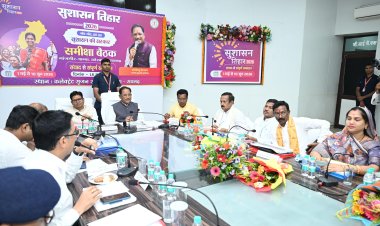 हम सभी जनता के सेवक हैं और आम नागरिकों को बेहतर सुविधा उपलब्ध कराना हमारी प्राथमिक जिम्मेदारी - मुख्यमंत्री साय,,,