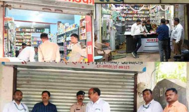 नारकोटिक दवाओं की अवैध बिक्री और फर्जी क्लीनिकों पर प्रशासन का बड़ा प्रहार संयुक्त जांच दल की कार्रवाई में मेडिकल स्टोर और अवैध क्लीनिक सील,,,