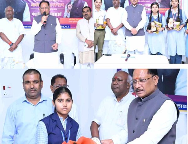 सपना देखना और उसे लक्ष्य में बदलकर निरंतर प्रयास करना ही सफलता की कुंजी - मुख्यमंत्री साय,