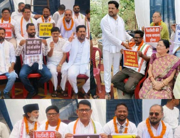 चिरमिरी की विभिन्न समस्याओं को लेकर ब्लॉक कांग्रेस ने हल्दीबाड़ी के कालीबाड़ी चौक में पूरे दिन धरना प्रदर्शन के बाद शाम को किया चक्काजाम,