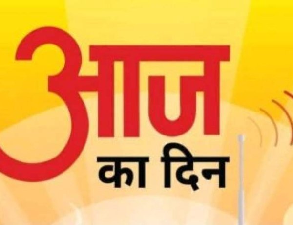 जनजातीय गांवों तक पहुंचेगी योजनाओं की सुविधा,18 से 25 मई तक चलेगा “जन भागीदारी–सबसे दूर, सबसे पहले” अभियान,,,