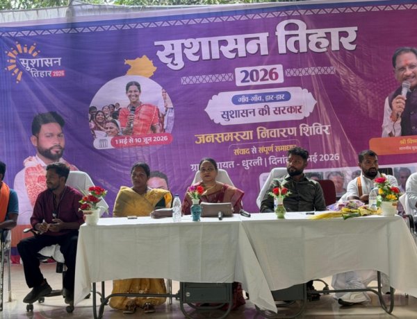 रायपुर : सुशासन तिहार : दंतेवाड़ा के धुरली में उमड़ा जनसैलाब, 406 आवेदनों का हुआ त्वरित निराकरण