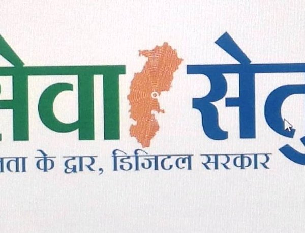 लोक सेवा केन्द्रों का होगा उन्नयन  अब “सेवा-सेतु केन्द्र” के रूप में मिलेंगी 442 डिजिटल नागरिक सेवाएं,,,