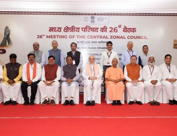 केन्द्रीय गृह एवं सहकारिता मंत्री श्री अमित शाह ने आज छत्तीसगढ़ के बस्तर में मध्य क्षेत्रीय परिषद की 26वीं बैठक की अध्यक्षता की,  केन्द्रीय गृह मंत्री ने सम्पूर्ण देश के नक्सलमुक्त होने के ऐतिहासिक अवसर पर प्रधानमंत्री श्री नरेन्द्र मोदी जी का हार्दिक अभिनंदन एवं आभार प्रकट किया,,