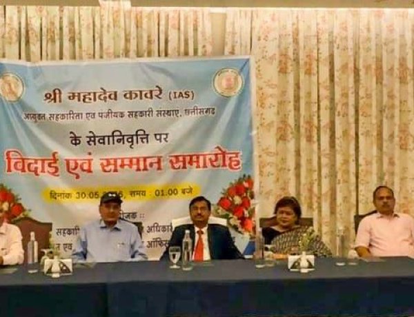 दीर्घ प्रशासनिक सेवाओं के बाद श्री महादेव कावरे को भावभीनी विदाई,